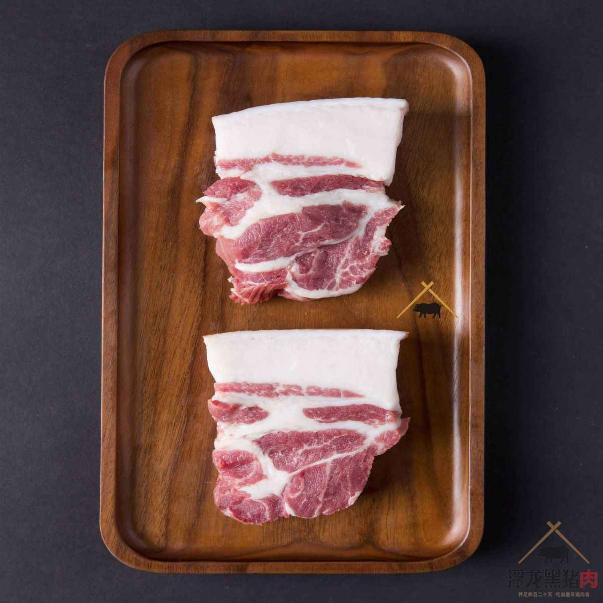 前腿肉 生态黑猪肉